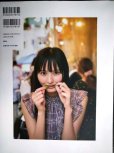画像2: TRIANGLE magazine 03 乃木坂46 遠藤さくら cover★フォトカード欠 (2)