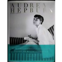 写真集★AUDREY HEPBURN オードリー・ヘプバーン