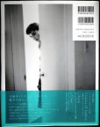 画像2: 写真集★AUDREY HEPBURN オードリー・ヘプバーン (2)