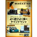 K MAGAZINE Vol.14★よく遊びよく働くケイジドウシャ
