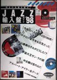 画像1: JAZZ輸入盤ガイド '98　★中山康樹/サン・ラ/アルバート・アイラー/澤野商会 (1)