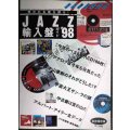 JAZZ輸入盤ガイド '98　★中山康樹/サン・ラ/アルバート・アイラー/澤野商会