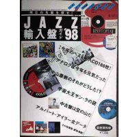 JAZZ輸入盤ガイド '98　★中山康樹/サン・ラ/アルバート・アイラー/澤野商会