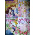 ハーレクイン 2025年 07・08・09・10★内田一奈・星合操・桜屋響・小林博美★4/6号・4/21号・5/6号・5/21号