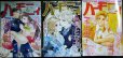 画像1: ハーモニィ 2025年5月号・6月号・7月号★津谷さとみ・もとなおこ・本田恵子★ハーレクインオリジナル増刊 (1)