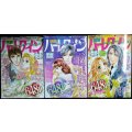別冊ハーレクイン 2025年5月号・6月号・7月号★英洋子・岡田純子・碧ゆかこ