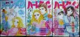 画像1: 増刊ハーレクイン 2025年5月号・6月号・7月号★有沢遼・真崎春望・英洋子 (1)