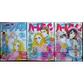 増刊ハーレクイン 2025年5月号・6月号・7月号★有沢遼・真崎春望・英洋子