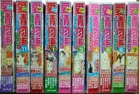 15の愛情物語 2024年10月号-2025年7月号