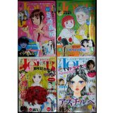 JOUR ジュール 2025年4月号-7月号★星崎真紀・もんでんあきこ・名香智子・鈴木望・大谷博子