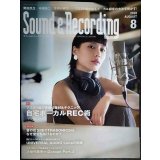 Sound & Recording Magazine 2020年8月号★自宅ボーカルREC術:奥田民生・中田裕二・さかいゆう・高田漣