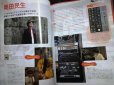 画像3: Sound & Recording Magazine 2020年8月号★自宅ボーカルREC術:奥田民生・中田裕二・さかいゆう・高田漣 (3)