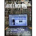 Sound & Recording Magazine 2020年9月号★これが私の定番ソフト音源!:石野卓球・江島啓一（サカナクション）・松武秀樹