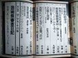 画像3: 季刊 藝能東西 四 1976年1月 炭冬号★小沢昭一編集/江國滋芸術祭審査日記 (3)