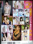 画像2: FRIDAY GOLD フライデーゴールド 2024年9/3増刊号★榎原依那・ゆうちゃみ・雪平莉左・志田音々・小池里奈・川津明日香★DVD欠 (2)