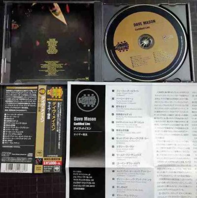 画像3: CD★ライヴ 情念 Certified Live★デイヴ・メイスン Dave Mason★リマスター盤