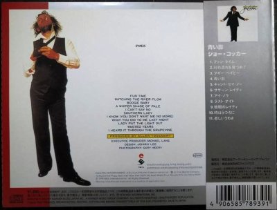 画像2: CD★青い影★ジョー・コッカー Joe Cocker