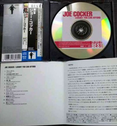 画像3: CD★青い影★ジョー・コッカー Joe Cocker