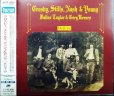 画像1: CD★デジャ・ヴ Deja Vu★クロスビー、スティルス、ナッシュ&ヤング Crosby, Stills, Nash & Young (1)