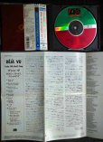画像3: CD★デジャ・ヴ Deja Vu★クロスビー、スティルス、ナッシュ&ヤング Crosby, Stills, Nash & Young (3)