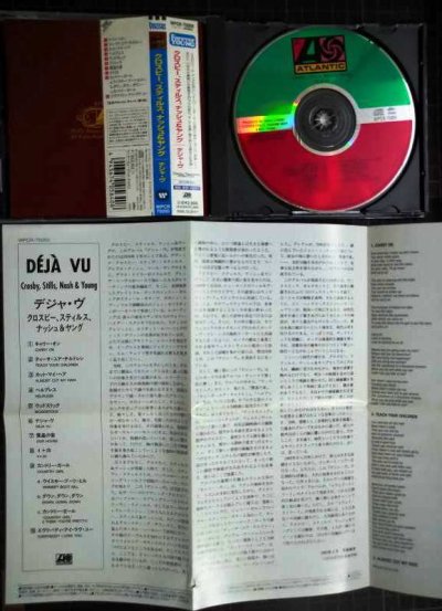 画像3: CD★デジャ・ヴ Deja Vu★クロスビー、スティルス、ナッシュ&ヤング Crosby, Stills, Nash & Young