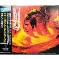 CD★ファン・ハウス Fun House★イギー・ポップ・アンド・ストゥージズ Iggy Pop & The Stooges