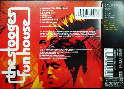 画像2: CD★ファン・ハウス Fun House★イギー・ポップ・アンド・ストゥージズ Iggy Pop & The Stooges
