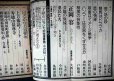 画像2: 季刊 藝能東西 五 1976年4月 花吹雪号★小沢昭一編集/粟津潔「東京三文おぺれった」 (2)