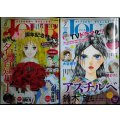 JOUR ジュール 2025年6月号・7月号★名香智子・鈴木望・大谷博子