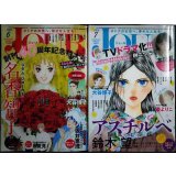 JOUR ジュール 2025年6月号・7月号★名香智子・鈴木望・大谷博子
