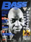 BASS MAGAZINE ベース・マガジン 1998年7月号★ポール・ジャクソン/ネイザン・イースト/ボブ・デイズリー★CD付