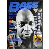 BASS MAGAZINE ベース・マガジン 1998年7月号★ポール・ジャクソン/ネイザン・イースト/ボブ・デイズリー★CD付