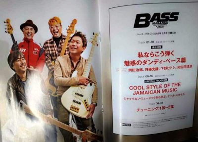画像3: BASS MAGAZINE ベース・マガジン 2018年2月号★あいにゃん SILENT SIREN/CD付 魅惑のダンディベース:岡田治郎・斉藤光隆・下野ヒトシ・和佐田達彦
