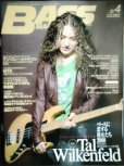 画像1: BASS MAGAZINE ベース・マガジン 2008年4月号★タル・ウィルケンフェルド/アンソニー・ジャクソン/レイジ・アゲインスト・ザ・マシーン (1)