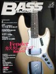 画像1: BASS MAGAZINE ベース・マガジン 2008年6月号★FENDER カスタムショップ 完全ガイド/「DESIRE」LUNA SEA」/「夢魔へ」デイヴィッド・サンボーン (1)
