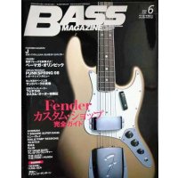 BASS MAGAZINE ベース・マガジン 2008年6月号★FENDER カスタムショップ 完全ガイド/「DESIRE」LUNA SEA」/「夢魔へ」デイヴィッド・サンボーン