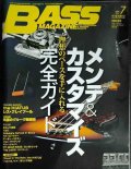 BASS MAGAZINE ベース・マガジン 2009年7月号★メンテ&カスタマイズ完全ガイド/ウエノコウジ/レス・クレイプール