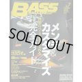 BASS MAGAZINE ベース・マガジン 2009年7月号★メンテ&カスタマイズ完全ガイド/ウエノコウジ/レス・クレイプール