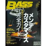 BASS MAGAZINE ベース・マガジン 2009年7月号★メンテ&カスタマイズ完全ガイド/ウエノコウジ/レス・クレイプール