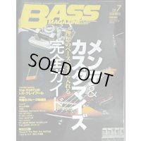 BASS MAGAZINE ベース・マガジン 2009年7月号★メンテ&カスタマイズ完全ガイド/ウエノコウジ/レス・クレイプール