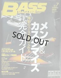 BASS MAGAZINE ベース・マガジン 2009年7月号★メンテ&カスタマイズ完全ガイド/ウエノコウジ/レス・クレイプール