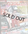 カスタムCAR 2014年2月号 vol.424★ホットガールズカレンダー2014/生足VSエア＆ハイドロ対決