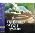 2CD★ベスト・オブ・ビル・エヴァンス★The Best of Bill Evans