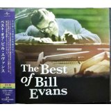 2CD★ベスト・オブ・ビル・エヴァンス★The Best of Bill Evans