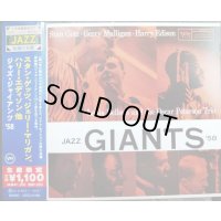 CD★ジャズ・ジャイアンツ '58★スタン・ゲッツ ジェリー・マリガン ハリー・エディソン 他