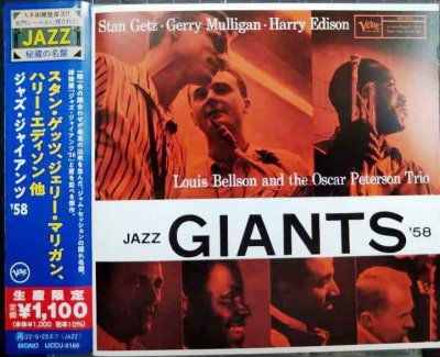 画像1: CD★ジャズ・ジャイアンツ '58★スタン・ゲッツ ジェリー・マリガン ハリー・エディソン 他
