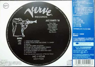 画像2: CD★ジャズ・ジャイアンツ '58★スタン・ゲッツ ジェリー・マリガン ハリー・エディソン 他