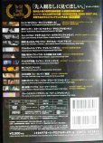 画像2: DVD★SAPPORO SHORT FEST SELECTION vol.1★札幌国際短編映画祭2006-2007 ショートフェストセレクション (2)