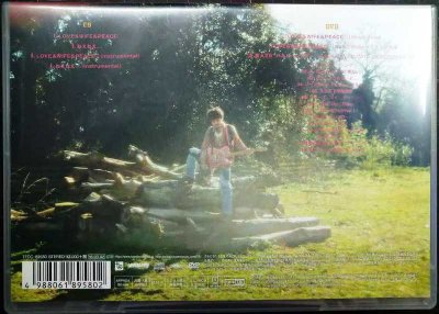 画像2: CD+DVD★LOVE & WIFE & PEACE★清竜人25★生写真付き