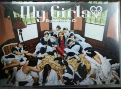 画像1: CD+DVD★My Girls★清竜人25★生写真付き
